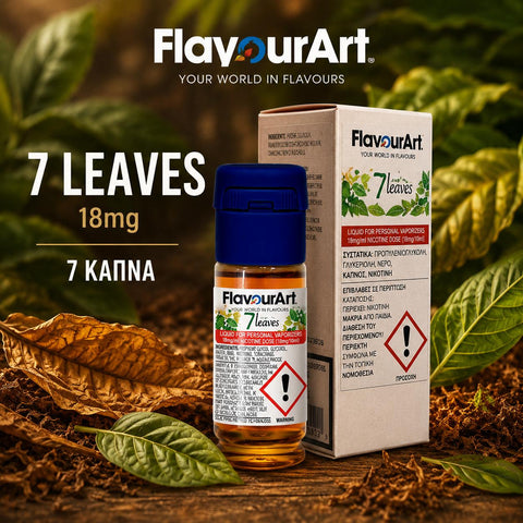 7 LEAVES 18mg ( 7 ΚΑΠΝΑ )