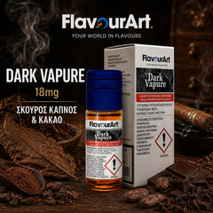 DARK VAPURE 18mg ( ΣΚΟΥΡΟΣ ΚΑΠΝΟΣ & ΚΑΚΑΟ )