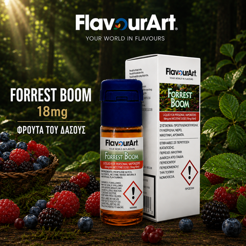 FORREST BOOM 18g ( ΦΡΟΥΤΑ ΤΟΥ ΔΑΣΟΥΣ )