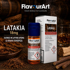 LATAKIA 18mg ( ΚΑΠΝΟΣ ΜΕ ΔΡΥΙΝΟ ΑΡΩΜΑ & ΑΠΑΛΗ ΓΛΥΚΟΡΙΖΑ )