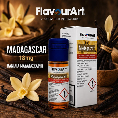MADAGASCAR 18mg ( ΒΑΝΙΛΙΑ ΜΑΔΑΓΑΣΚΑΡΗΣ )