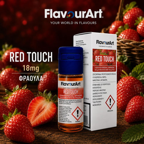 RED TOUCH 18mg ( ΦΡΑΟΥΛΑ )