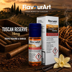 TUSCAN RESERVE 18mg ( ΠΟΥΡΟ ΤΟΣΚΑΝΟ & ΒΑΝΙΛΙΑ )